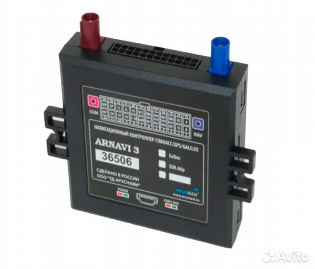 Глонасс GPS трэкер