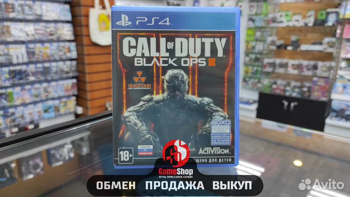 Call Of Duty Black Ops III (б/у) PS4