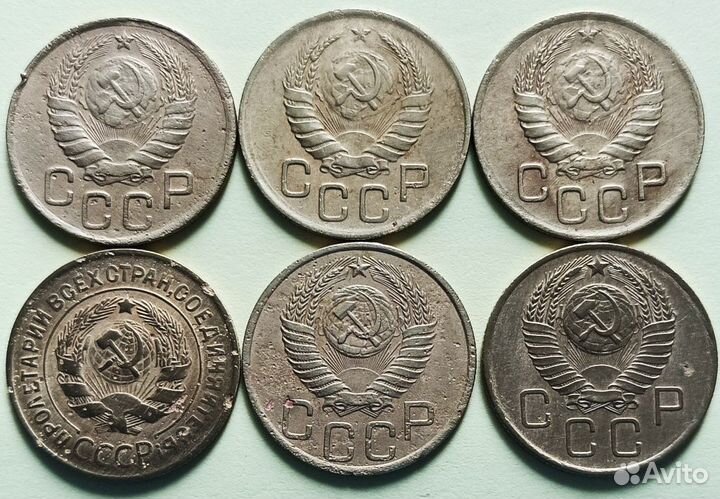 Монеты СССР 3 копейки