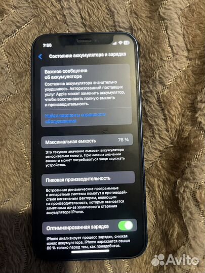 iPhone 12 mini, 128 ГБ