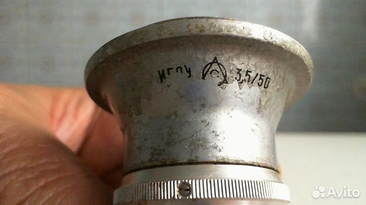 Индустар 50У (СССР)