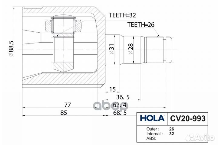 ШРУС внутренний CV20993 hola