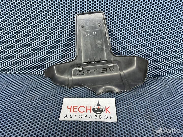 Накладка на двигатель Audi 3.0 cjtc