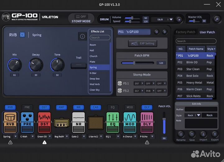 Пресеты Metal pack для процессора Valeton GP-100