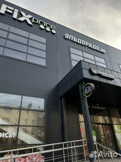 Высокорентабельный бизнес - «smoke shop»