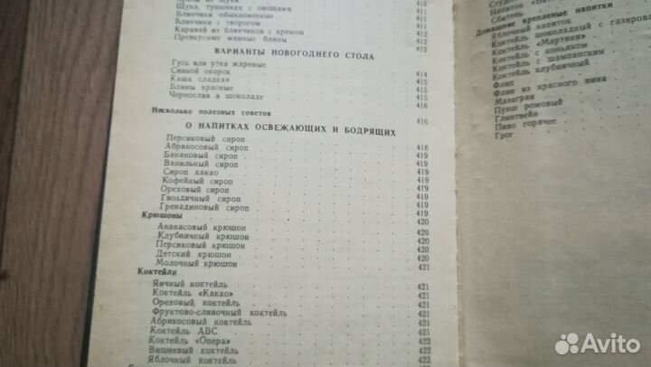 Вы ждёте гостей. М.Б.Бородина