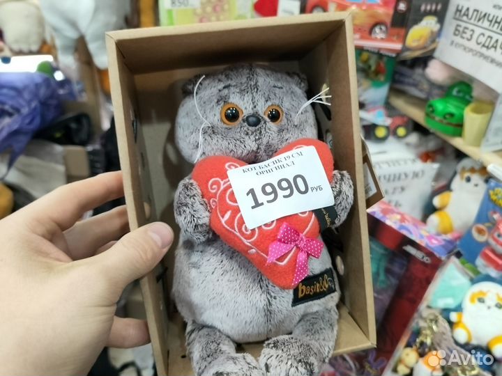 Кот басик сердечко 19