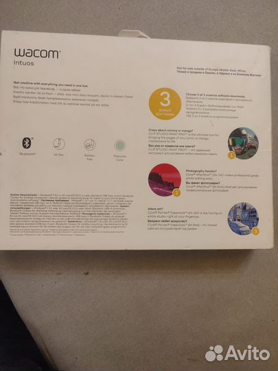 Графический планшет wacom intuos
