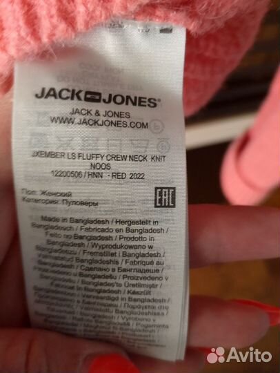 Свитер jjxx женский