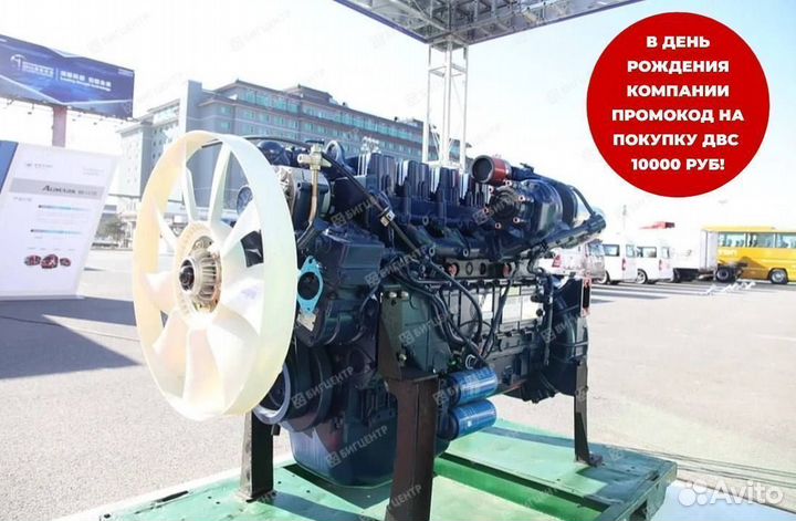Двигатель weichai WP10.336N Евро-3 247 kW