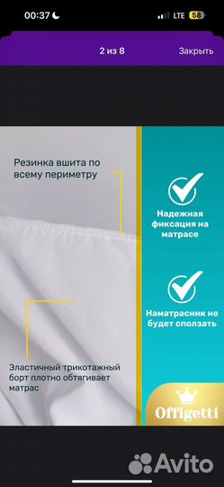 Наматрасник непромокаемый 140/200