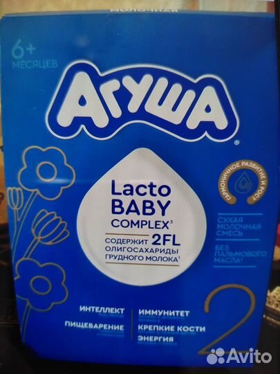 Агуша молочная смесь