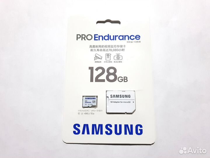 Samsung PRO Endurance 128 GB для видеорегистратора
