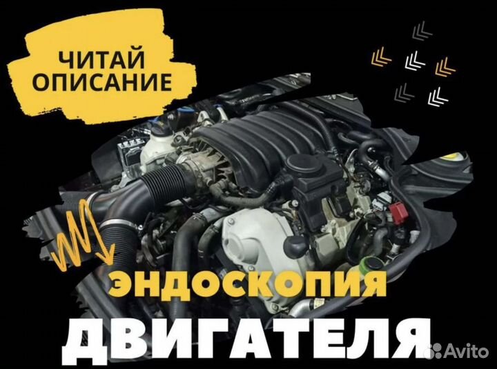 Эндоскопия бензиновых двигателей, задиры, проблемы
