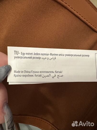 Сумка женская через плечо