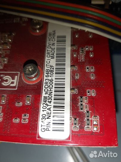 Системный блок