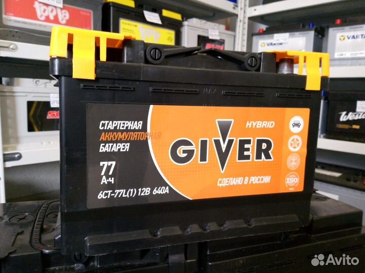 Аккумулятор 12 автомобильный