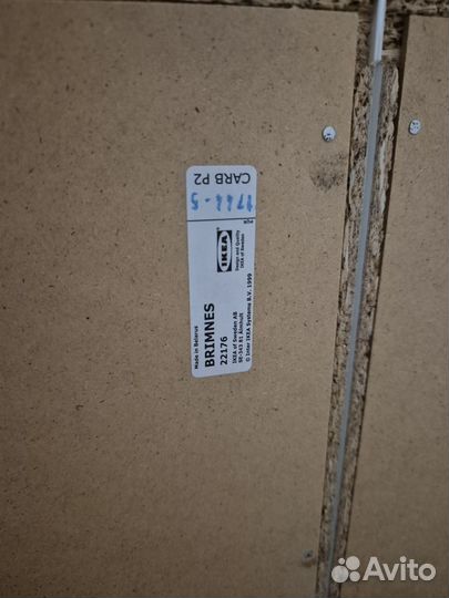 Тумба прикроватная IKEA бримнес