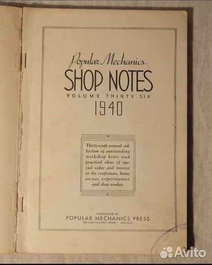 Популярная механика Том 36 1940г. США