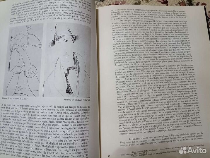 Книга живопись Модильяни