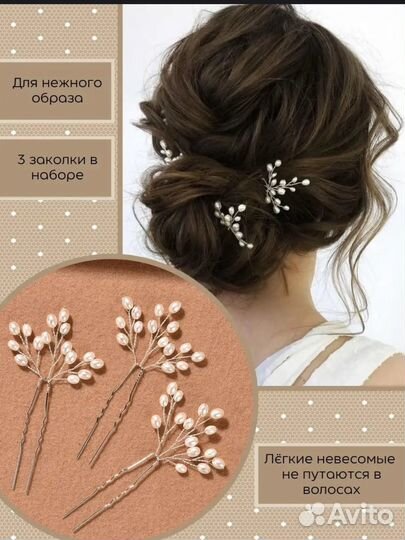 Украшение