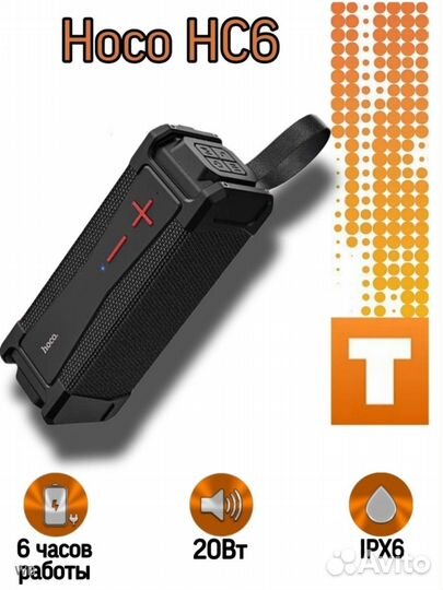 Портативная беспроводная музыкальная Bluetooth кол