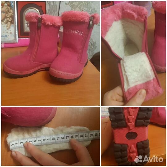 Детская обувь