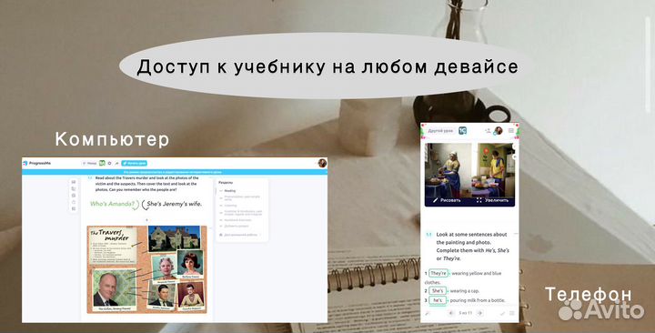 Репетитор по английскому языку онлайн