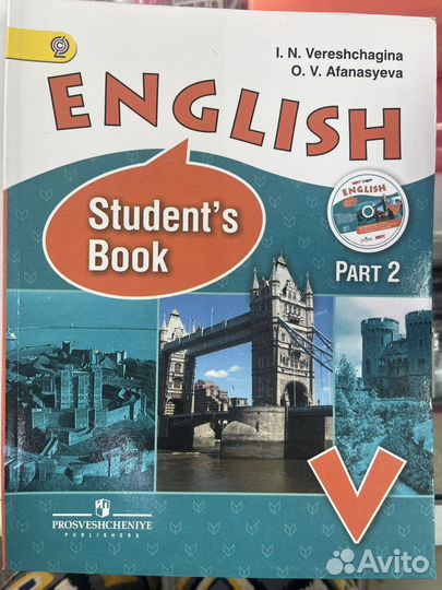 Английский 5 класс Афанасьева Верещагина часть 2