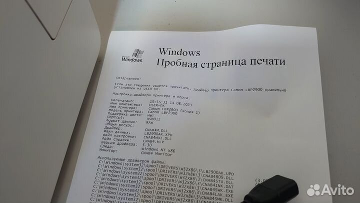 Принтер лазерный Canon LBP-2900