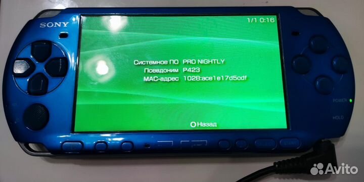 Sony PSP