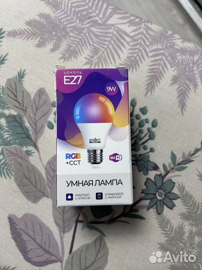Умная лампочка E27