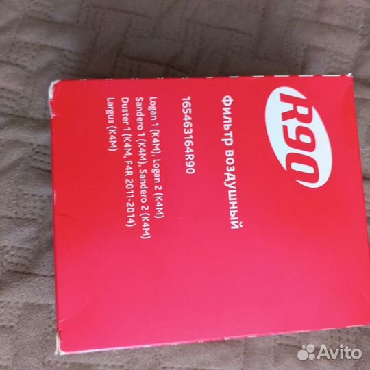 Воздушный фильтр