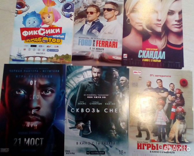 Флаеры / кинофлаеры (много фото)