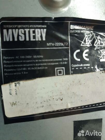 Материнская плата для тв mystery