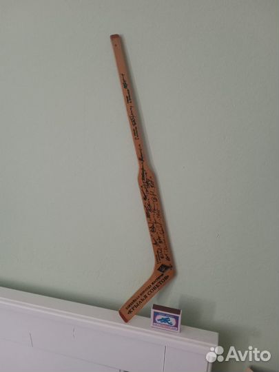 Мини-клюшка сувенирная 