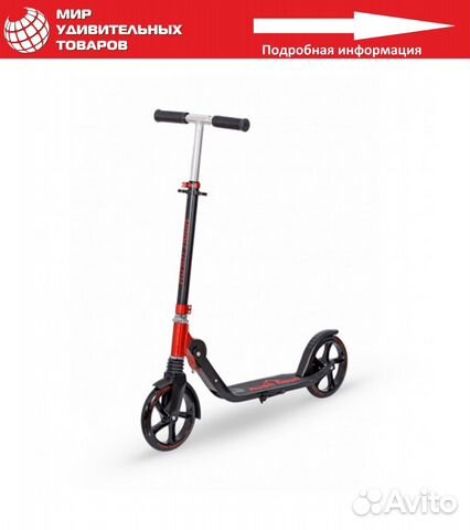 Самокат городской хk-С2010S