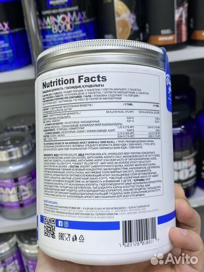 Аминокислоты nutriversum