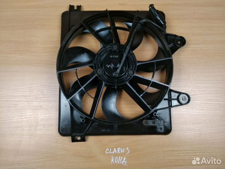 Вентилятор радиатора кондиционера Kia Clarus