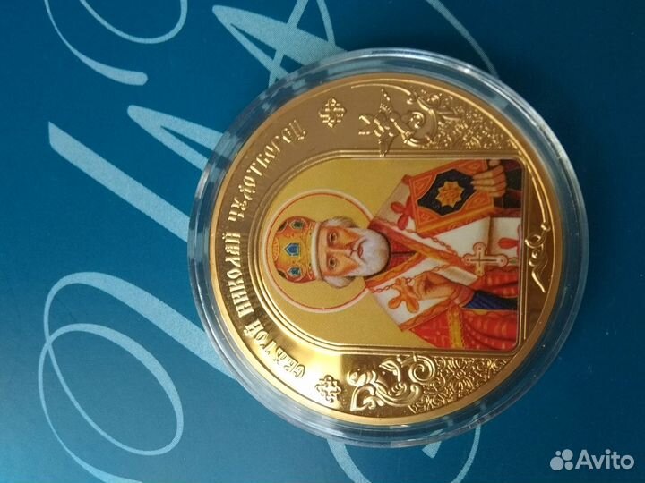 Коллекционные монеты