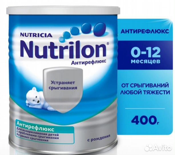 Нутрилон антирефлюкс