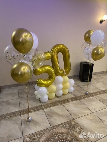 Гелиевые воздушные шары