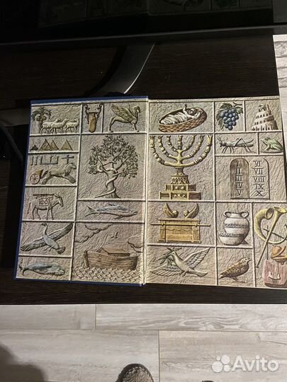 Библейские повествования