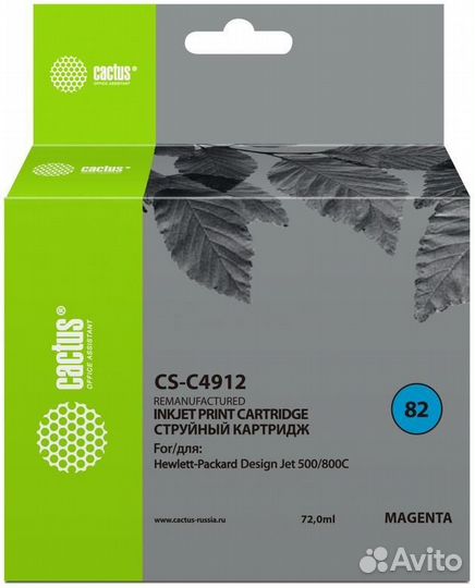 Картридж Cactus CS-C4912 (807084) 1444105
