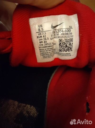 Кроссовки беговые nike