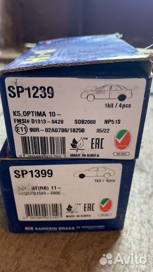 Тормозные колодки на hyundai solaris 1