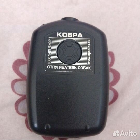 Отпугиватель собак кобра
