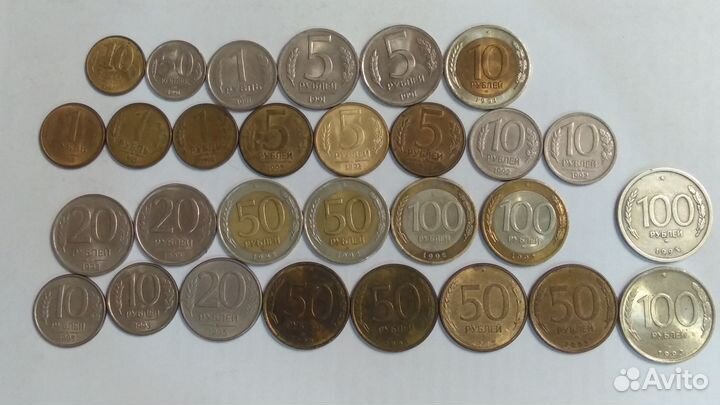 Монеты 1991-1993г гкчп 29шт