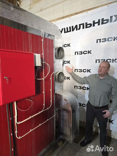 Камера сушильная пищевая от производителя