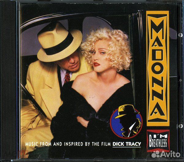 CD Ricchi E Poveri, Baccara, S.Fox, Madonna